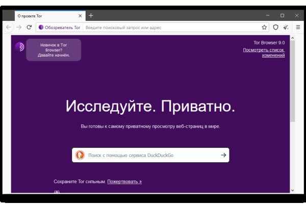 Kraken супернет что это