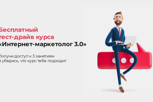 Ссылка на kraken at