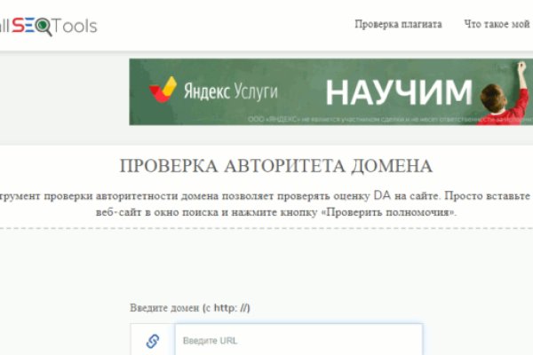 Пользователь не найден кракен супернет
