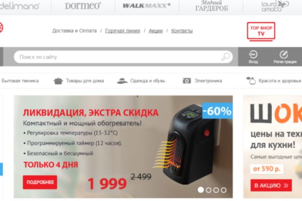 Кракен ссылка 2web