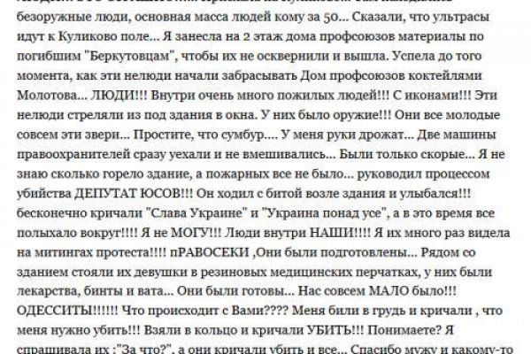 Кракен маркетплейс krk store com
