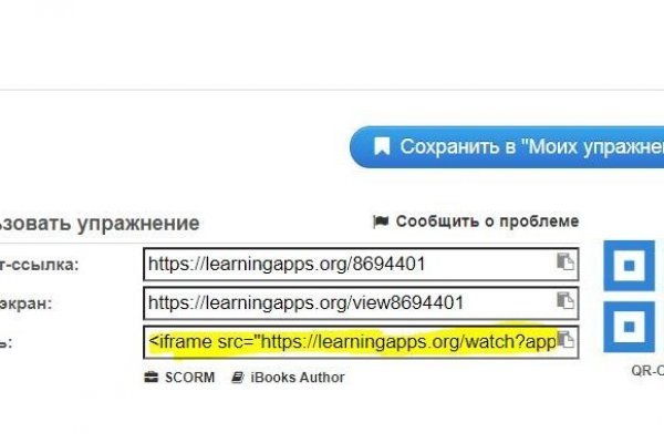 Кракен маркетплейс ссылка