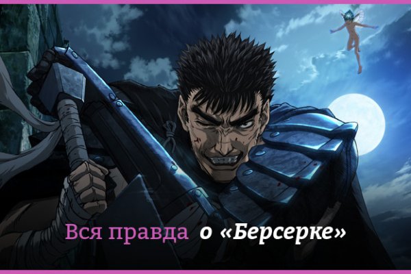 Кракен топ