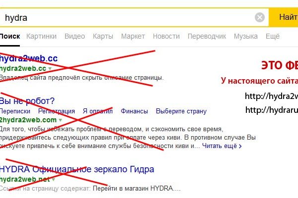 Кракен супернет только через
