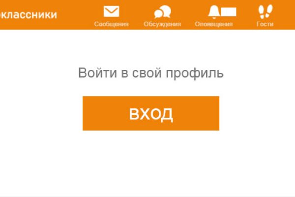 Восстановить аккаунт на кракене
