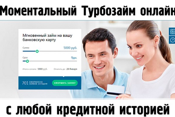 Как вывести деньги с кракена тор