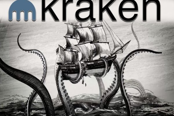 Kraken адрес