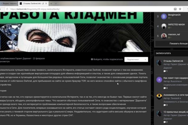 Зайти на кракен тор