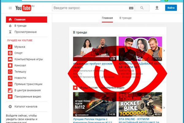 Кракен супернет только через