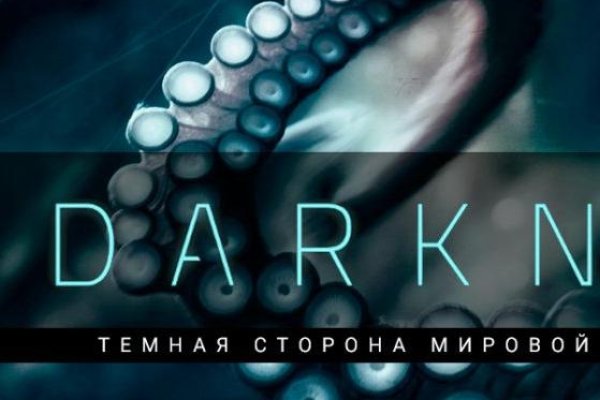 Kraken clear ссылка
