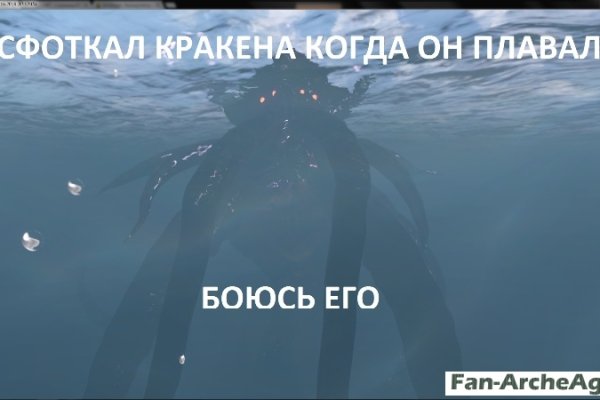 Кракен не работает тор