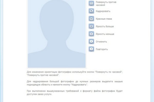 Как заказать на кракене