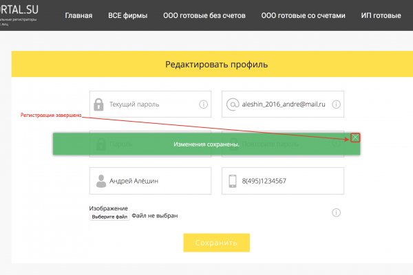 Kraken счастье сайт