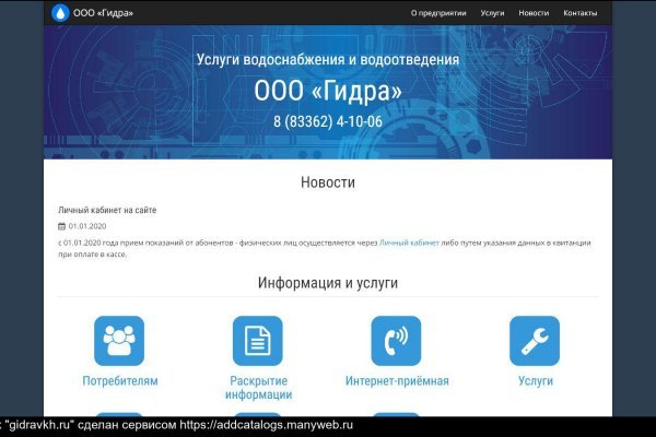 Что за площадка кракен