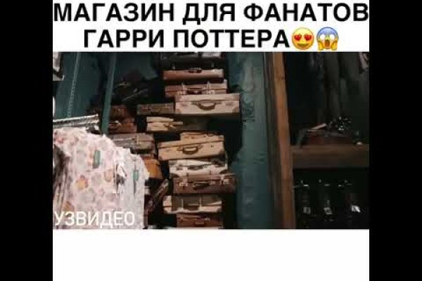 Ссылки в тор