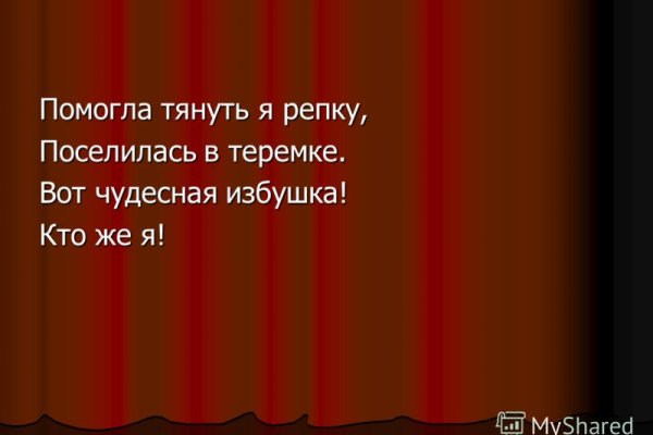 Ссылка кракен официальная тор
