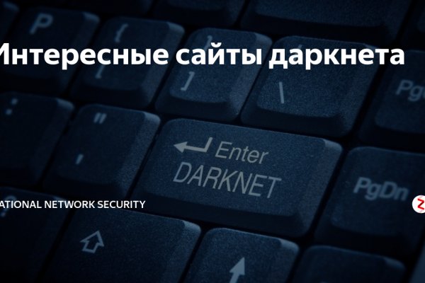 Адрес кракена