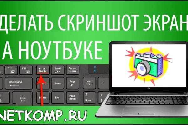 Кракен клир ссылка
