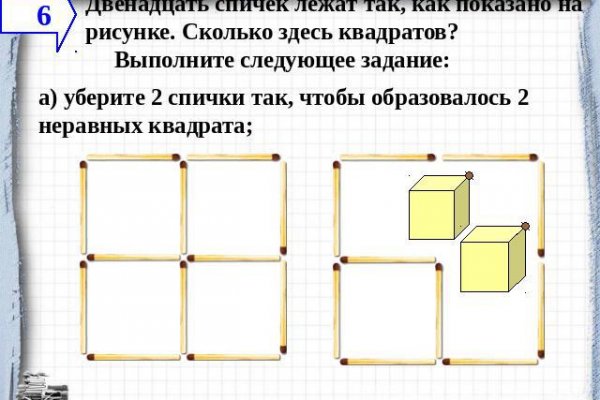 Кракен это счастье