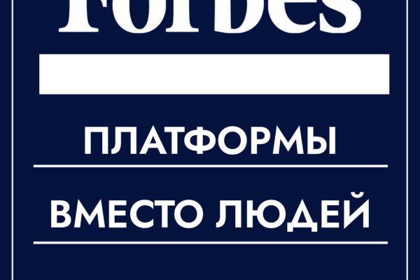Кракен супернет слушать
