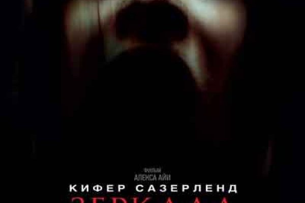 Кракен маркетплейс kraken clear com
