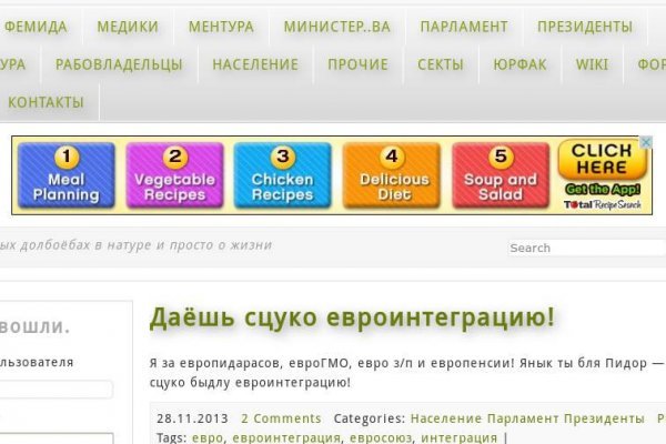 Кракен сайт 18