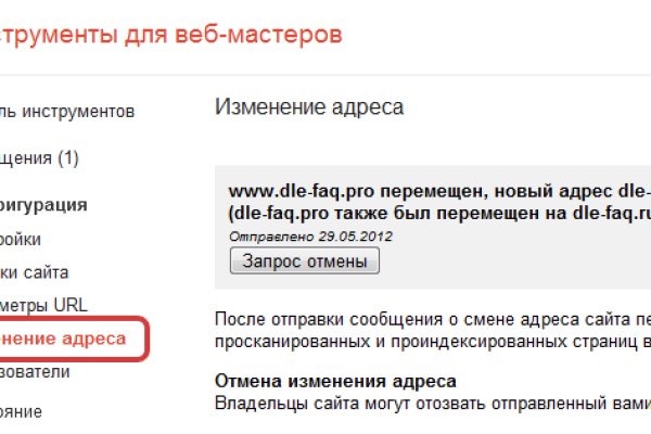 Как зайти в кракен торе