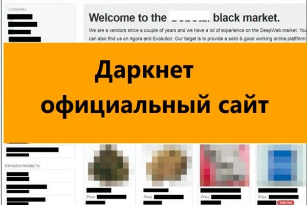 Кракен маркет онион