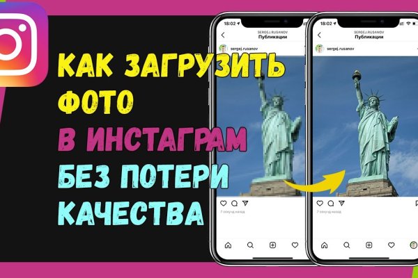 Кракен ссылка замена