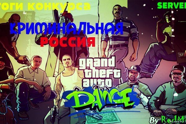 Кракен 17 вход