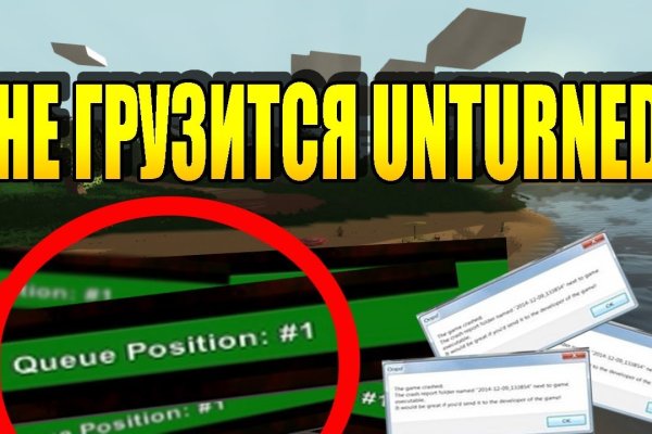 Актуальный домен кракена