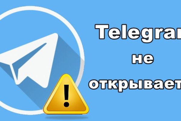 Кракен сайт вход kraken torion