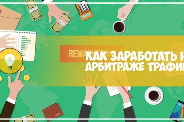 Зеркало на кракен