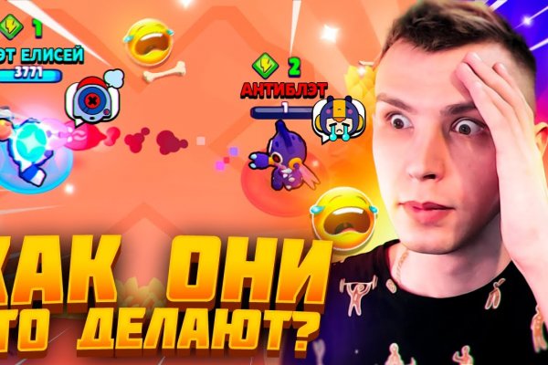 Kraken вход и ссылки