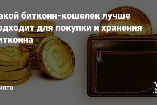 Kraken новая ссылка