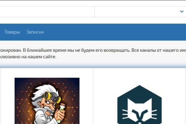 Войти супернет