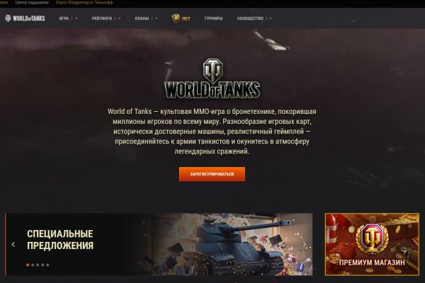 Кракен дарк сайт