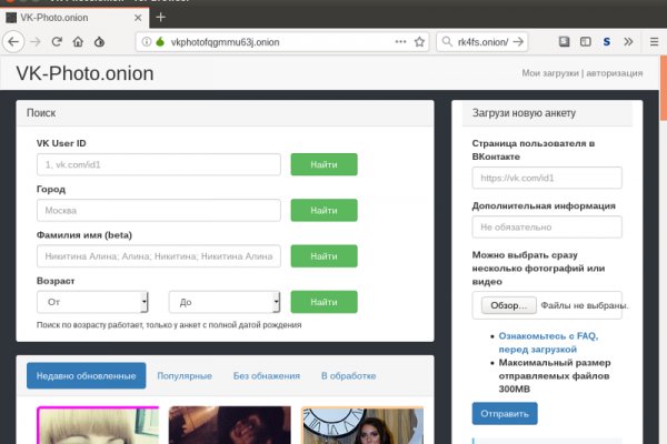Официальный сайт kraken ссылки зеркала