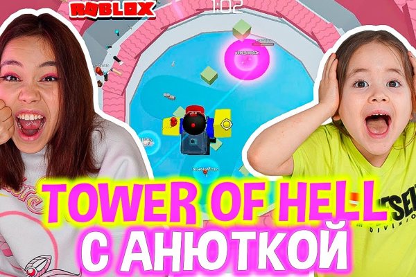 Какой нужен тор чтоб зайти в кракен