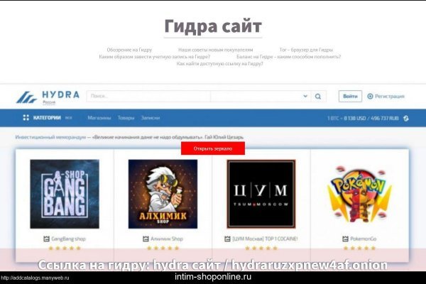 Кракен короткая ссылка