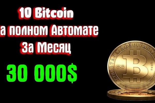 Кракен супернет
