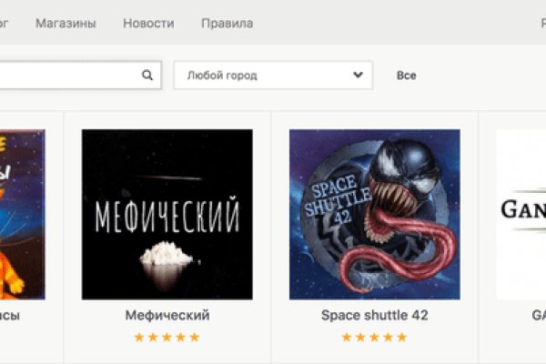 Что будет если зайти в кракен