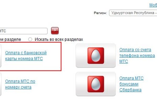 Кракен kr2web in