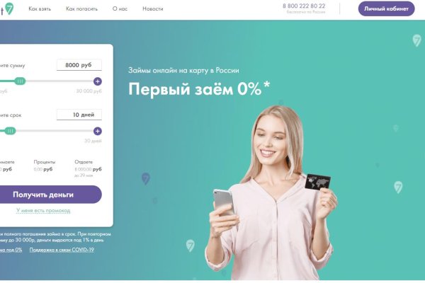 Кракен ссылка оригинал