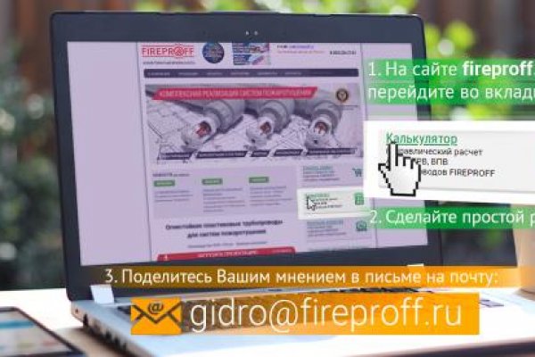 Кракен тор store