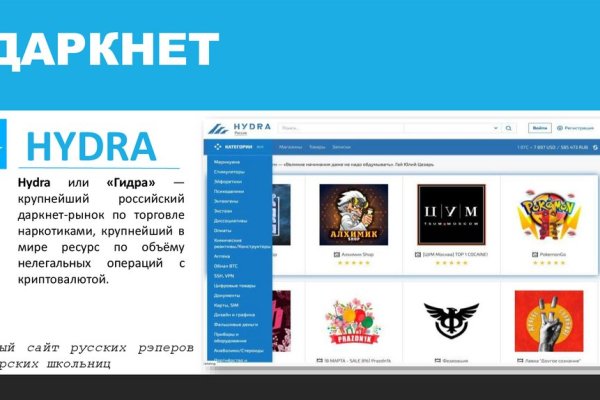 Кракен супернет купить