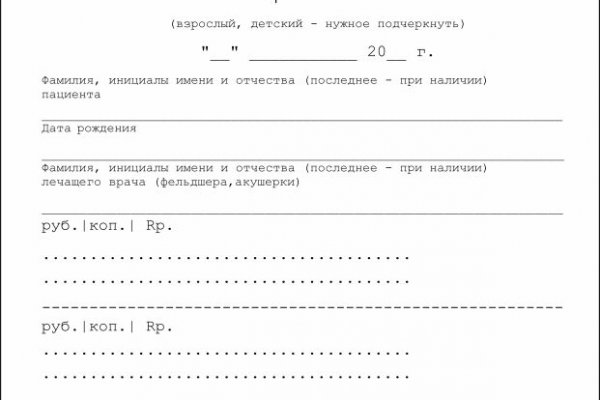 Кракен это что за сайт