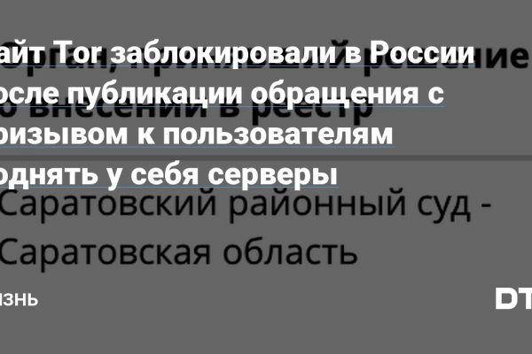 Супернет зеркало