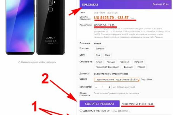 Кракен сайт kr2web in