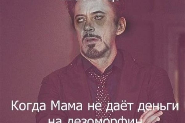 Ссылка кракен сегодня